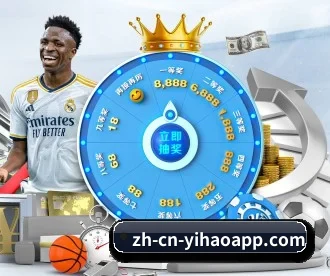 壹号娱乐 APP